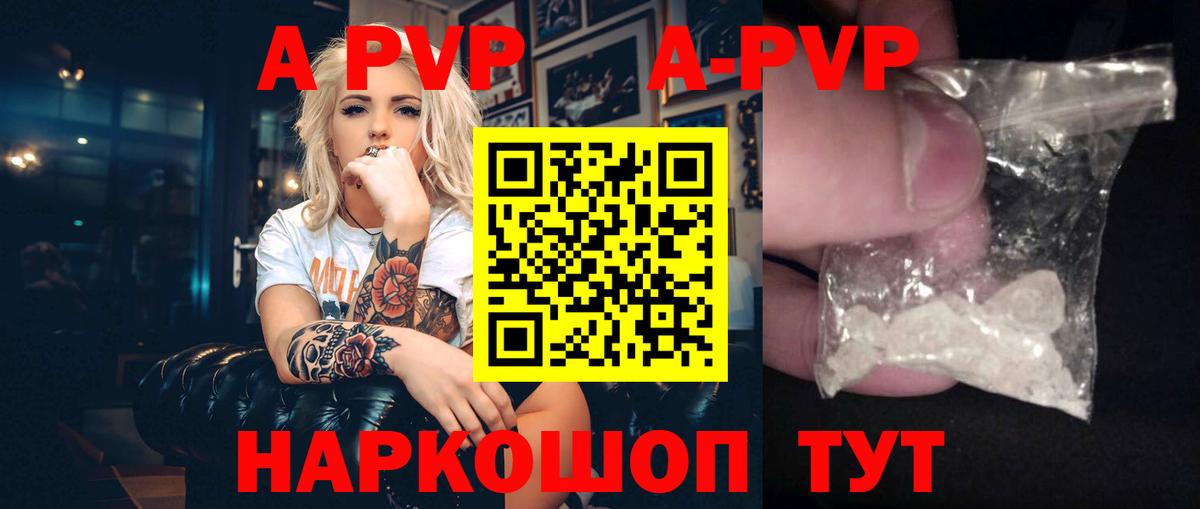 МЕФ кристаллы  Метамфетамин  КОКАИН  Вход с VPN  Канабис  Усть-Кут  ГАШИШ 
