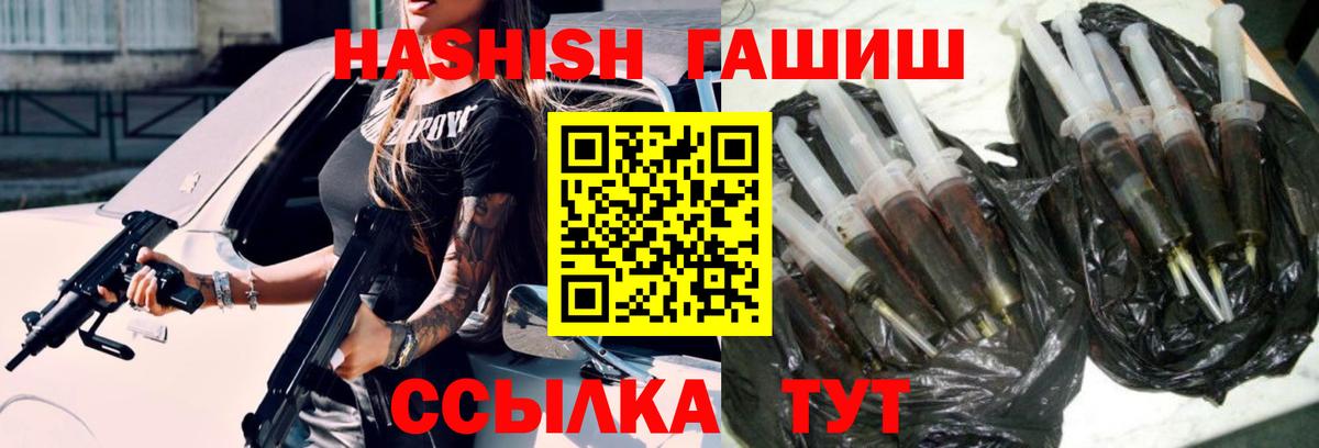 ГАШИШ убойный Усть-Кут