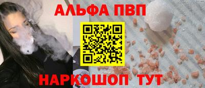 метамфетамин Краснознаменск