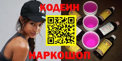 героин Краснокаменск