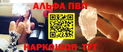 героин Краснокаменск