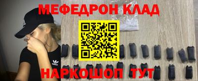 героин Краснокаменск