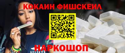 2c-b Краснодар