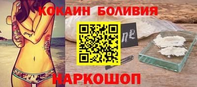 метамфетамин Краснознаменск