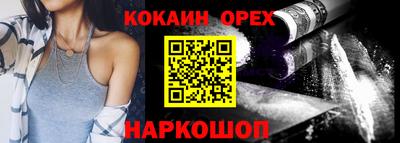 героин Краснокаменск