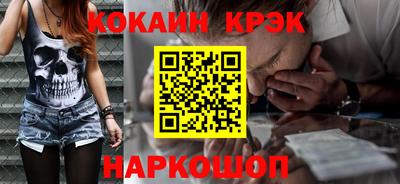 метамфетамин Краснознаменск
