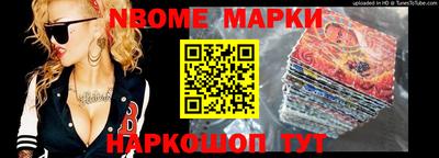 метамфетамин Краснознаменск