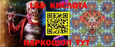 метамфетамин Краснознаменск