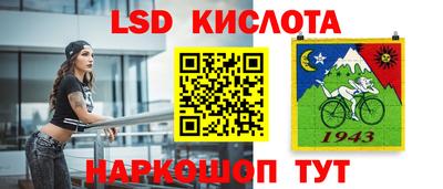2c-b Краснодар