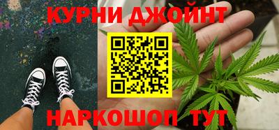 метамфетамин Краснознаменск