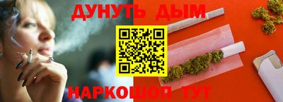 метамфетамин Краснознаменск