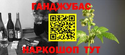 героин Краснокаменск