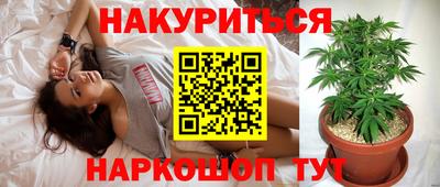 героин Краснокаменск