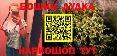метамфетамин Краснознаменск
