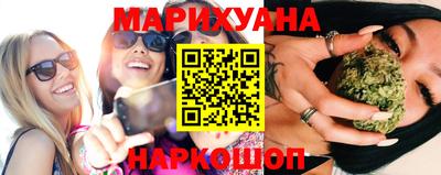 метамфетамин Краснознаменск