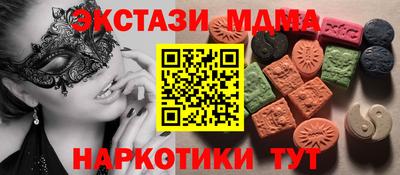 2c-b Краснодар