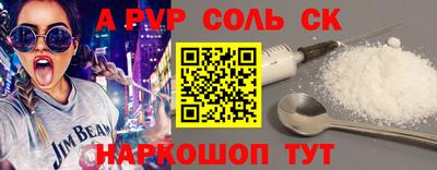 метамфетамин Краснознаменск