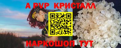 героин Краснокаменск