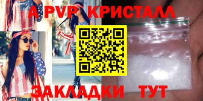 героин Краснокаменск