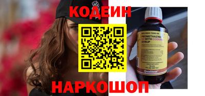 метамфетамин Краснознаменск