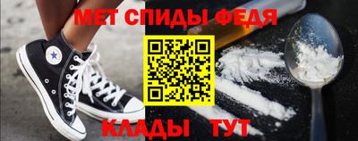героин Краснокаменск