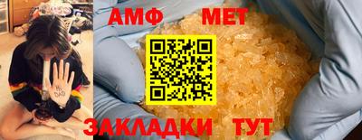 героин Краснокаменск