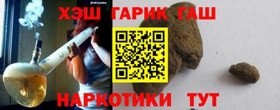 метамфетамин Краснознаменск