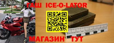 героин Краснокаменск