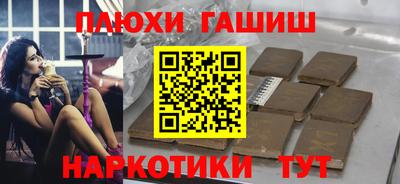 2c-b Краснодар