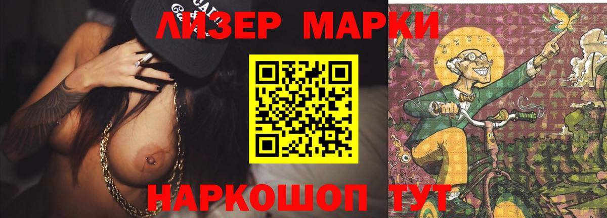 Лсд 25 экстази кислота Усть-Кут