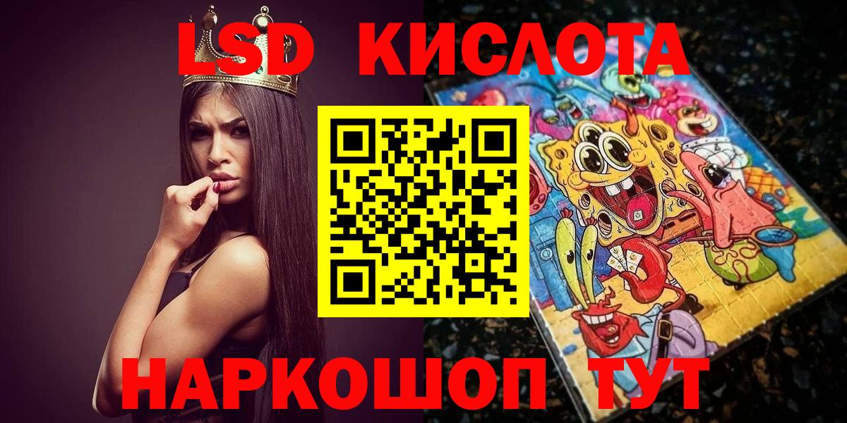 Марки NBOMe 1,8мг  Марки NBOMe 1,8мг  Вход с VPN  Усть-Кут 