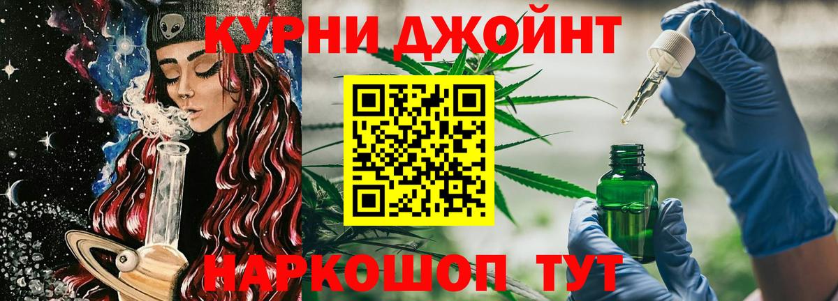 Бошки марихуана гибрид  МАРИХУАНА план  Усть-Кут  Конопля конопля  Вход с VPN 